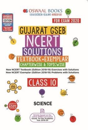 Oswaal Gujarat GSEB NCERT Solutions (Textbook + Exemplar) Class 10 Science Book (For March 2020 Exam)