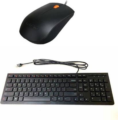 Lenovo BHRT-Lnovo-KBM-04 Combo Set