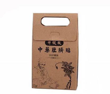 Digital Shoppy Slimming Paste Stickers Skinny Waist Belly Fat Burning Patch Chinese Medicine Slimming Patc