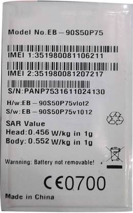 मोबी कॉम  मोबाइल बैटरी PANASONIC P-75 5000 MAH  के लिए