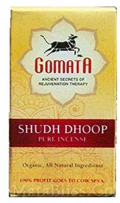 Gomata Shudh Dhoop