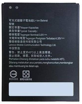 GOHAPS Mobile Battery For  Lenovo A7000