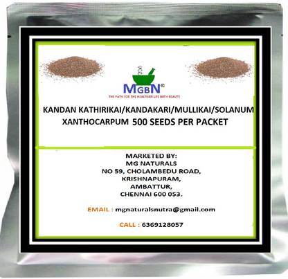 MGBN KANDAN KATHIRIKAI/KANDAKARI/MULLIKAI/SOLANUM XANTHOCARPUM Seed