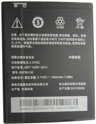 GOHAPS Mobile Battery For  Htc 100% Original HTC Desire 516 BOPB5100 Battery with 1950 mAh