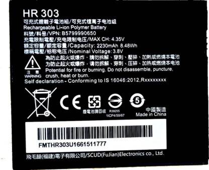G2U Mobile Battery For  Infocus M370