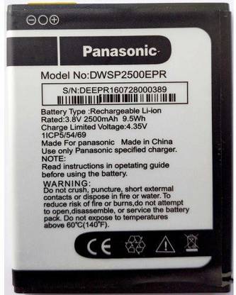 Panasonic Mobile Battery For  PANASONIC ELUGA PRIM