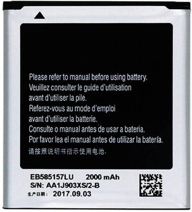 shopadda Mobile Battery For  Samsung Galaxy Beam GT-i8530 Samsung Galaxy Beam GT-i8530