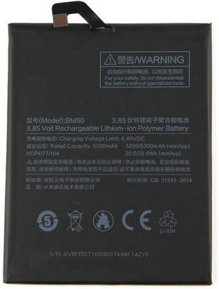 Lapvious Mobile Battery For   Xiaomi Mi Max 2 BM50  Xiaomi Mi Max 2 BM50