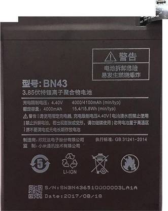 shopadda Mobile Battery For  Xiaomi Redmi Note 4X Global Xiaomi Redmi Note 4X Global
