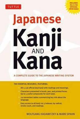 Japanese Kanji and Kana
