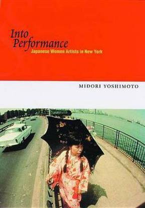 Into Performance