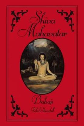 Shiva Mahavatar Babaji
