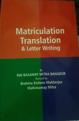 Matriculation Translation & Letter Writing