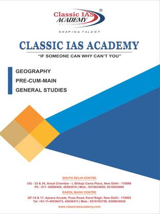 Geography (General Studies) For UPSC/IAS Prelims Cum Mains Examination Book (Study Material)