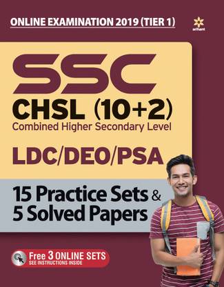 Ssc Chsl Combined Higher Secondary Level 15 Practice Sets & Solved Papers 2019