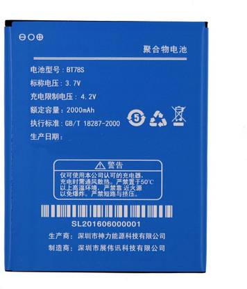 LIFON Mobile Battery For  ZOPO C3 2A 980 980+ ZP980 9515 2000mAh