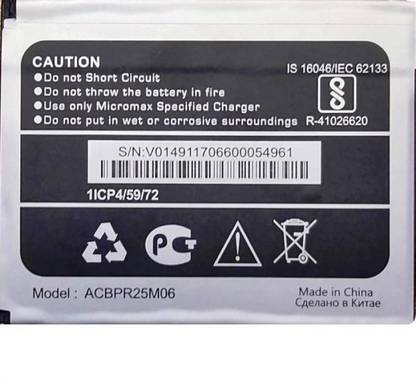 FULL CELL Mobile Battery For  Micromax Canvas C1 ACBPR25M06