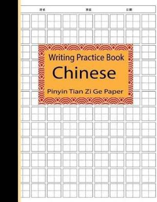 Chinese Writing Practice Book Pinyin Tian Zi GE Paper