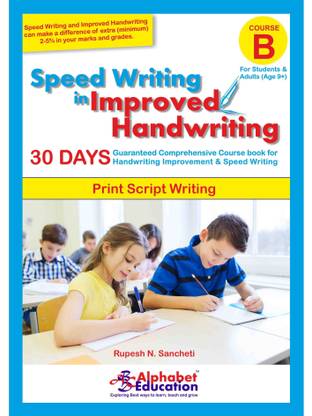 Speed Writing In Improved Handwriting - Print writing - Book B (For Age 9+ Years) - Handwriting improvement practice book