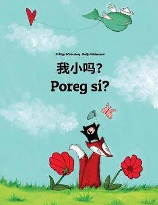 Wo xiao ma? Poreg si?