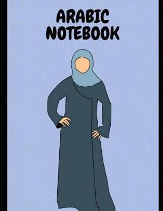 Arabic Notebook