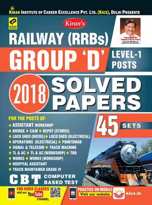 Kiran's Railway (RRBs) Group 'D' Level-1 Solved Papers 45 Set In English Medium