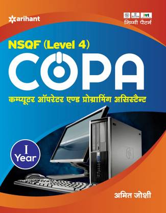 Nsqf ( Level 4 ) Copa Computer Operating and Programming Assistant