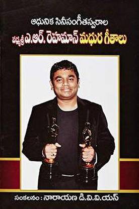 (T/m) Ar Rahman Hit Songs