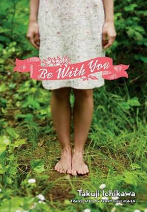Be with You