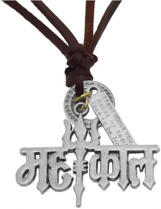 Men Style Rock Shiv Mahadev Trishul Locket With Adjustable leather Chain Bronze, Leather Pendant Set