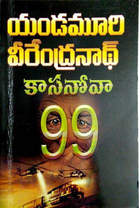 Kasanova 99 - Telugu Novel
