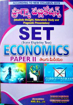 SET Economics paper 2 (Telugu medium)