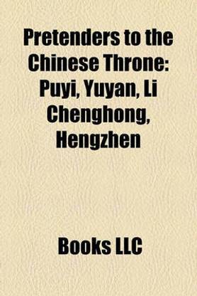Pretenders to the Chinese Throne