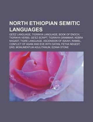 North Ethiopian Semitic Languages