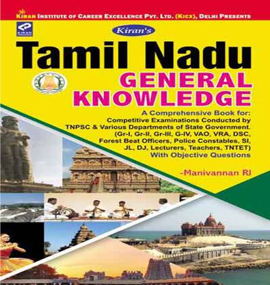 Kiran's Tamil Nadu General Knowledge English