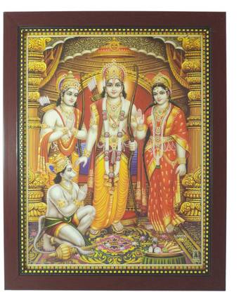 R S Exports Lord Ram Laxman Sita Hanuman Photo Frame ( 32.5 cm x 26.5 cm x 1.5 cm ) / Wall Hangings for Home Decor and Wall Decor / Photo Frames For Posters and Thanksgiving Wall Decorations / ram rama ramar seetha setha hanuman rama Art work for Paintings and Wall Stickers / God Gods and Goddess Religious Frame