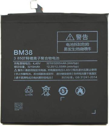 Sai Enterprises Mobile Battery For  Redmi Mi Mi 4S Mi 4S | BM38 100% Genuine & Original Battery