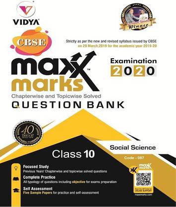 Maxx Marks CBSE Question Bank Social Science Class 10