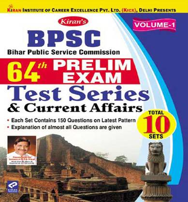 Bpsc 64th Prelim Exam Test Series & Current Affairs English