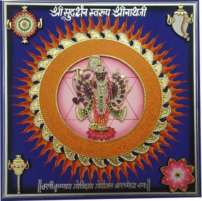 Mukund Arts ShreeNathji Sudarshan Swaroop hand wood painting gold leaf large wood painting with frame Religious Frame