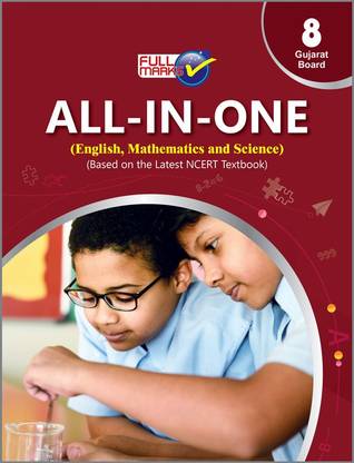 All-In-One (English, Mathematics And Science) Class 8