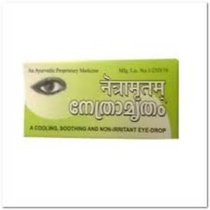 Kottakkal Eye Drops