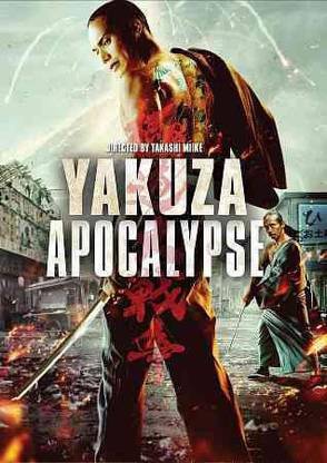 YAKUZA APOCALYPSE