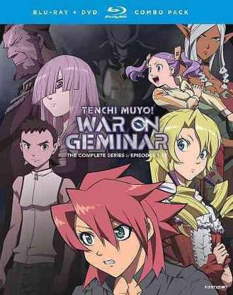 TENCHI MUYO:WAR ON GEMINAR COMPLETE S