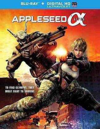 APPLESEED ALPHA