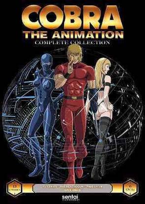 COBRA THE ANIMATION:COMPLETE COLLECTI