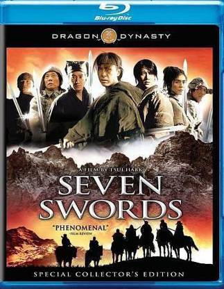 SEVEN SWORDS