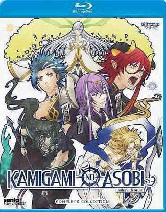 KAMIGAMI NO ASOBI:COMPLETE COLLECTION