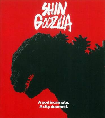 SHIN GODZILLA
