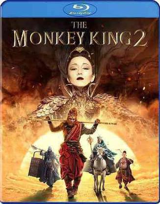 MONKEY KING 2